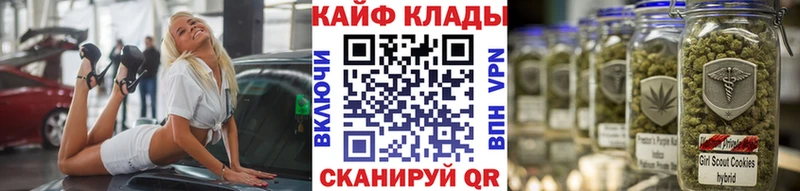 Как найти закладки Новоаннинский Кокаин АМФЕТАМИН KRAKEN tor ГАШИШ Каннабис A-PVP Меф мяу мяу