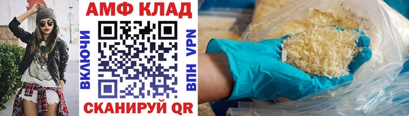 АМФ Розовый  Новоаннинский 