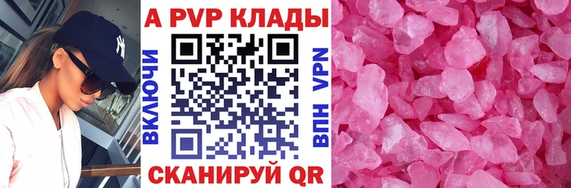 купить наркоту  Новоаннинский  Alpha-PVP СК КРИС 