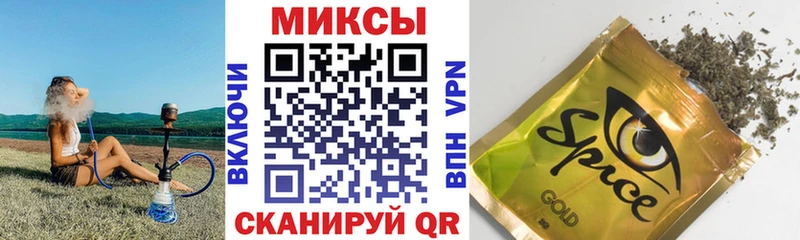 Бутират 1.4BDO сколько стоит Новоаннинский