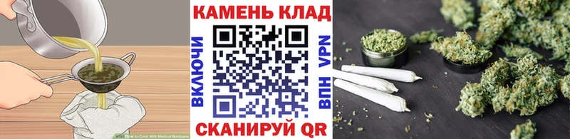 наркота  Новоаннинский  Печенье с ТГК марихуана 