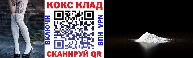 это клад  Новоаннинский  КОКАИН Эквадор  где купить наркоту 