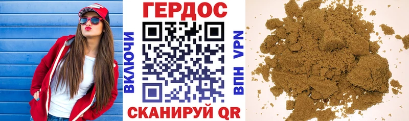 Героин хмурый  сколько стоит  OMG ТОР  Новоаннинский 