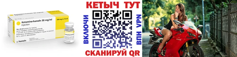КЕТАМИН ketamine  купить  цена  Новоаннинский 