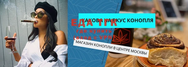 spice Белоозёрский