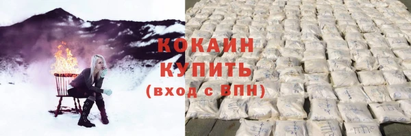 таблы Горнозаводск