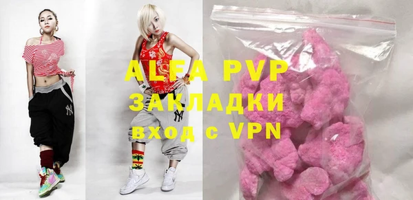 кокаин VHQ Балабаново