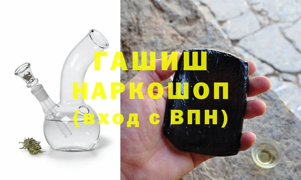 амфетамин Беломорск