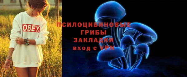 амфетамин Беломорск