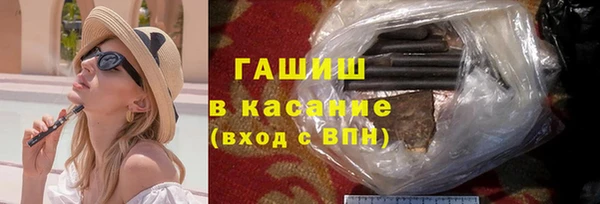 ALPHA PVP Белокуриха