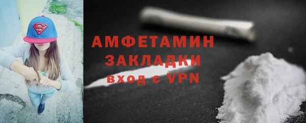 кокаин VHQ Балабаново