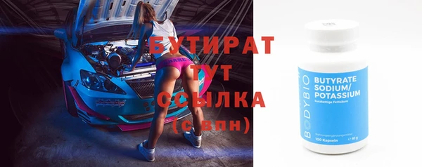 сатива Баксан