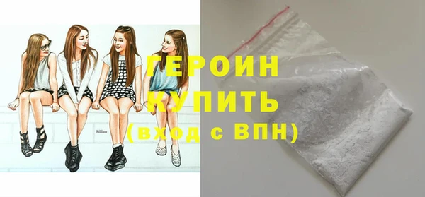 амфетамин Беломорск