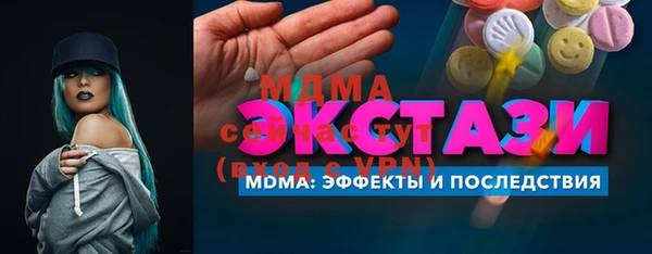 spice Белоозёрский