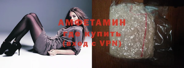 кокаин VHQ Балабаново
