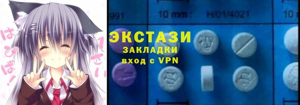 ALPHA PVP Белокуриха
