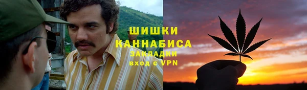 каннабис Балахна