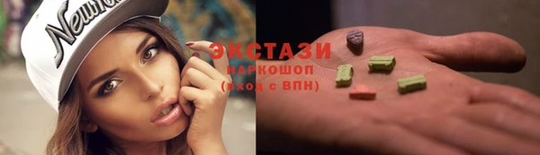 ALPHA PVP Белокуриха