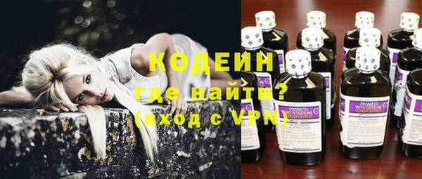 кокаин VHQ Балабаново