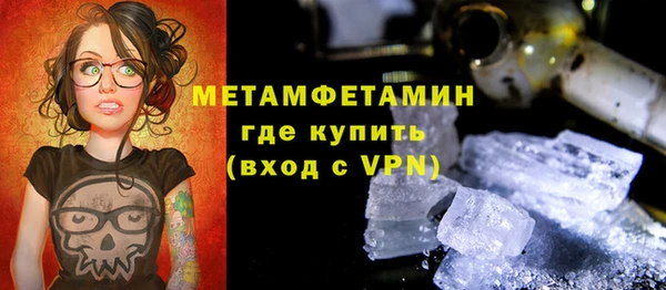 кокаин VHQ Балабаново