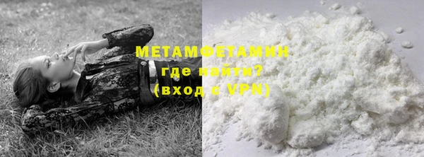меф Горняк