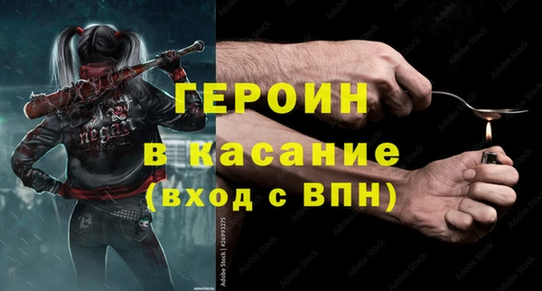 spice Белоозёрский