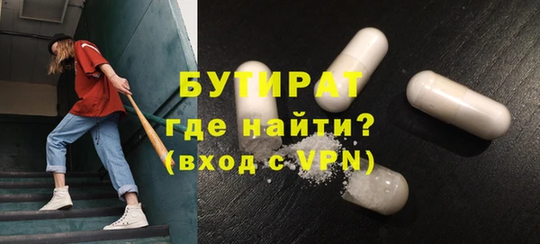 сатива Баксан