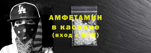 spice Белоозёрский