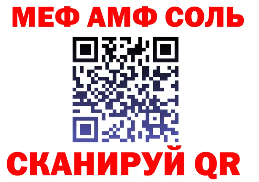 АМФ Premium маркетплейс это OMG Новоаннинский