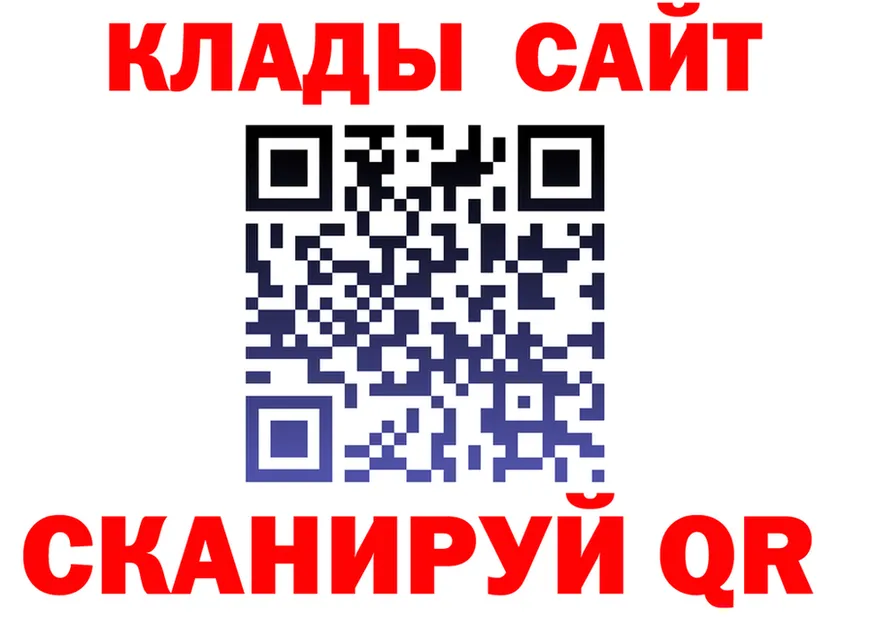 Кетамин ketamine зеркало площадка OMG Новоаннинский