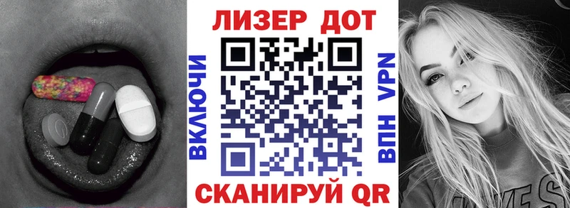ЛСД экстази кислота  Новоаннинский 