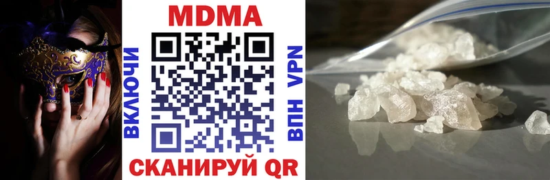 МДМА молли  кракен как войти  Новоаннинский 