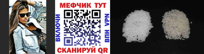 даркнет как зайти  Новоаннинский  МЯУ-МЯУ mephedrone 