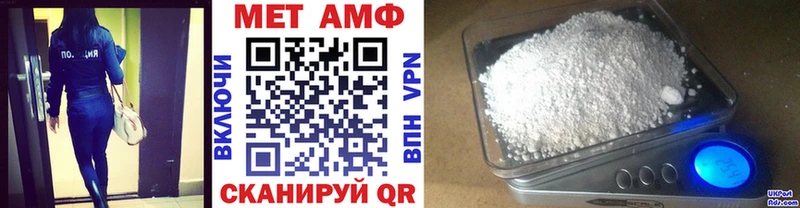 дарк нет наркотические препараты  Новоаннинский  Метамфетамин мет  цена  