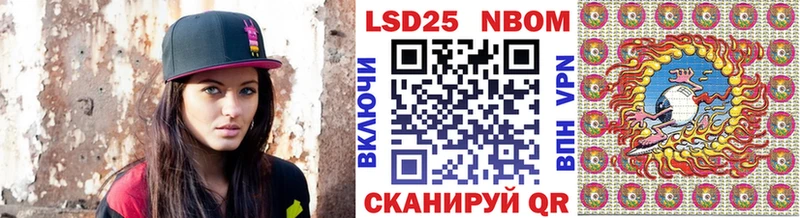 ОМГ ОМГ ТОР продажа наркотиков Новоаннинский Марки 25I-NBOMe 1,8мг
