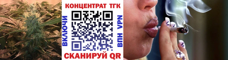 где продают   Новоаннинский  Дистиллят ТГК концентрат 